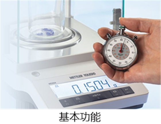 農藥殘留速測儀