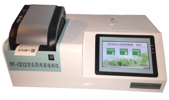 農(nóng)藥殘留速測(cè)儀 農(nóng)藥殘留速測(cè)儀