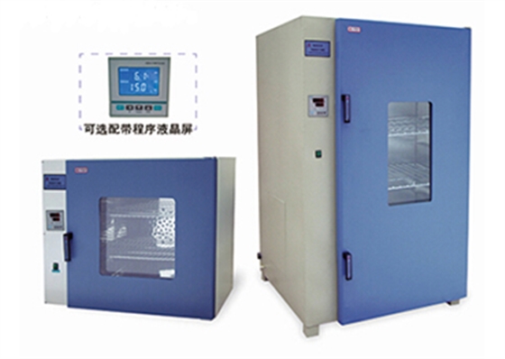 干燥箱 干燥箱