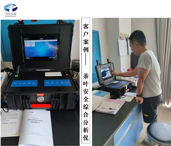 實驗室儀器 實驗室儀器