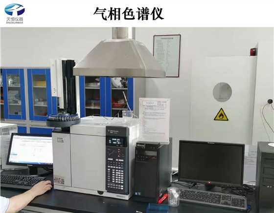 實(shí)驗(yàn)室儀器氣相色譜儀 實(shí)驗(yàn)室儀器氣相色譜儀