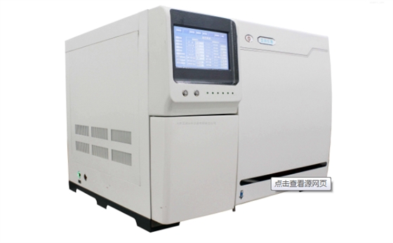 氣相色譜儀4.png 氣相色譜儀4.png