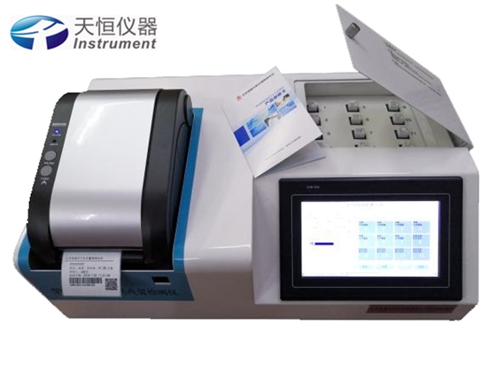 原子吸收光譜儀 原子吸收光譜儀