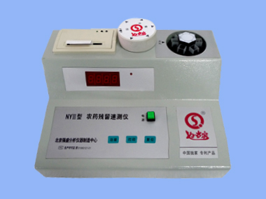 農藥殘留速測儀 農藥殘留速測儀