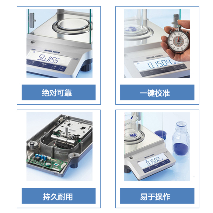 天恒儀器 天恒儀器