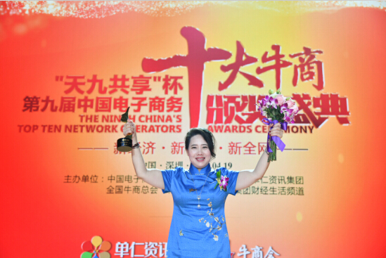 天恒儀器董事長梁素貞 天恒儀器董事長梁素貞