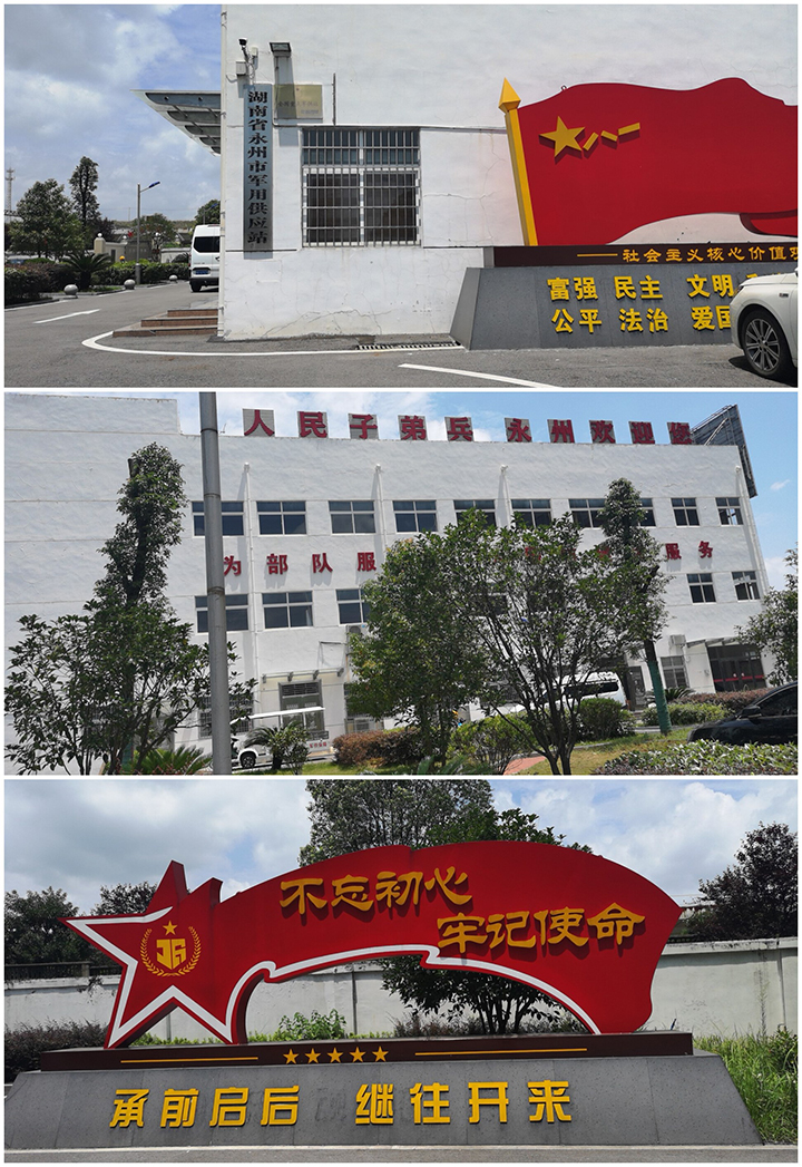 食品安全檢測解決方案 食品安全檢測解決方案