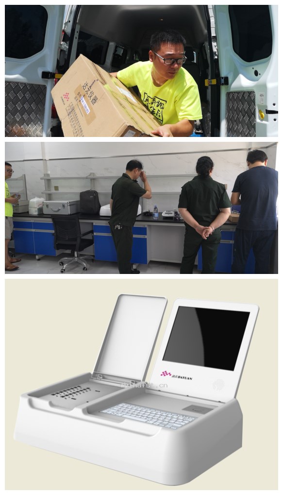 食品綜合分析儀 食品綜合分析儀