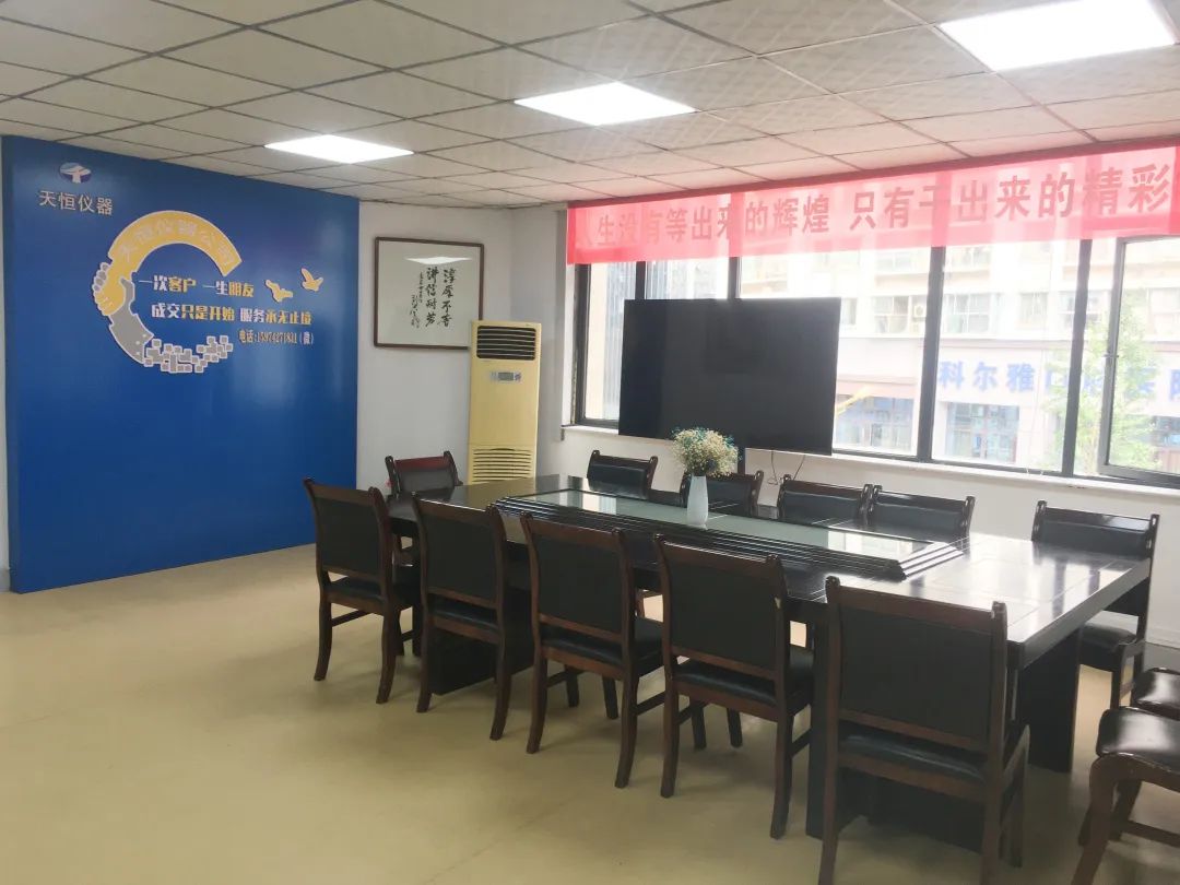 天恒儀器廠家 天恒儀器廠家