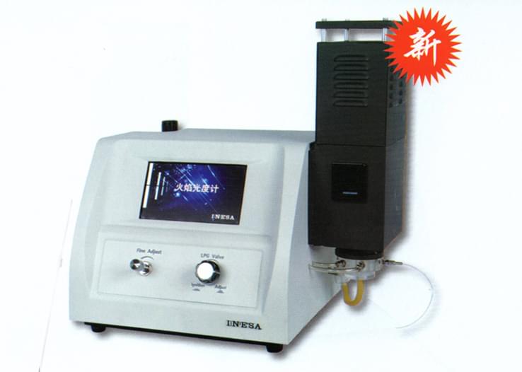 FP6410火焰光度計 FP6410火焰光度計