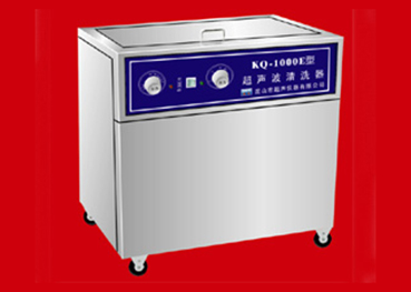 KQ系列超聲波清洗器 KQ系列超聲波清洗器