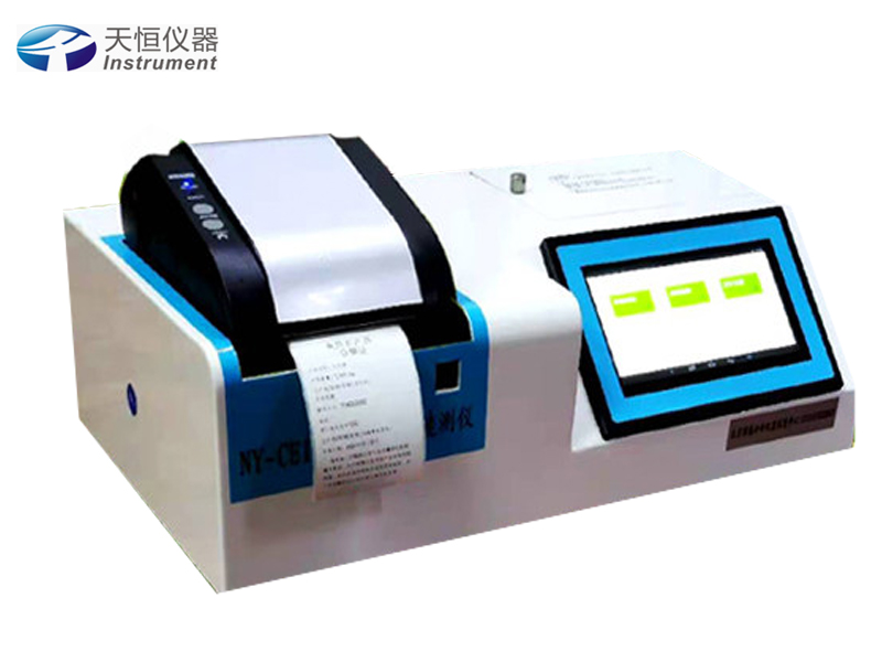 多功能溯源條碼一體農殘儀 多功能溯源條碼一體農殘儀