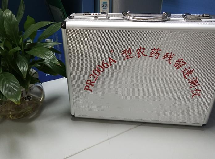農(nóng)藥殘留速測(cè)儀PR2006A+