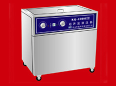 KQ系列超聲波清洗器 KQ系列超聲波清洗器