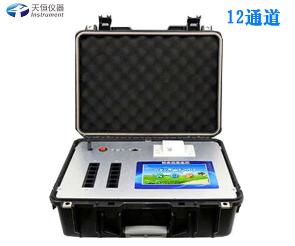 多種通道農(nóng)殘檢測(cè)儀-THNC12 多種通道農(nóng)殘檢測(cè)儀-THNC12